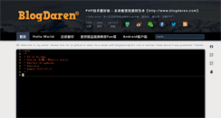 Desktop Screenshot of blogdaren.com