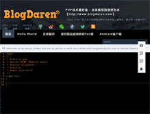 Tablet Screenshot of blogdaren.com